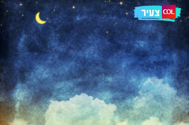 תופסת שליש מהחיים: העובדות שלא הכרתם על השינה שלכם