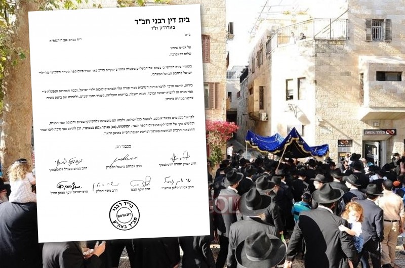 בי