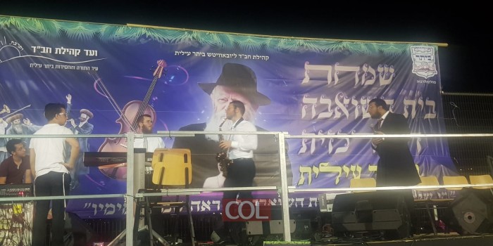 שואבים דליי שמחה: אנ