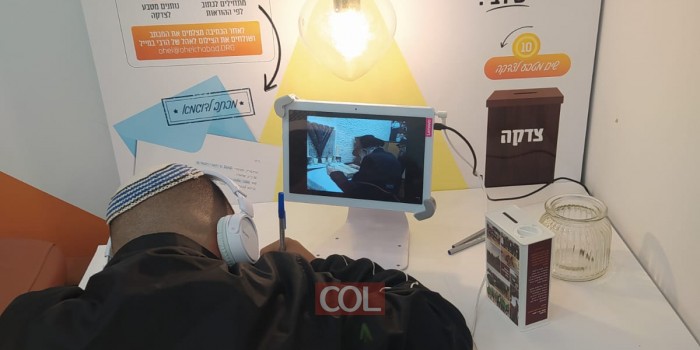 חדש: עמדת כתיבה לרבי הוקמה בבית חב