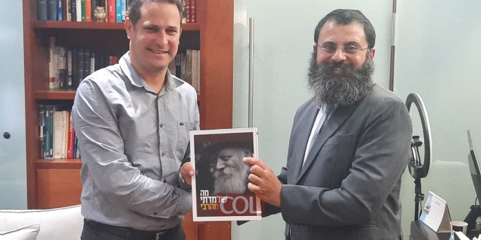 ערב חג הספרים: הרב יוסף יצחק כהן יו