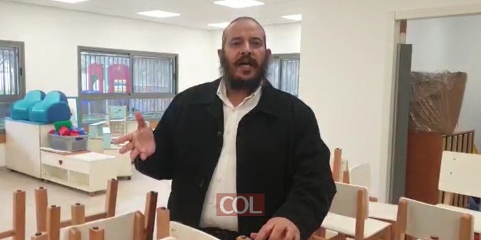מעון חמ