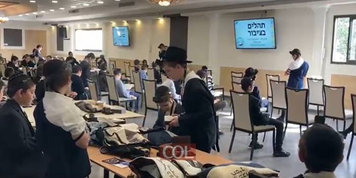  ילדי הכיתות הגבוהות בתלמוד תורה בכפר חב