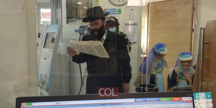 קריאת המגילה לכל הצוות במרפאת כללית ע