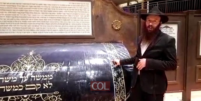 הרב שמריהו בוטמן מוועד סיום הרמב
