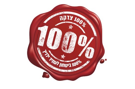 הקרן המדוברת בחב