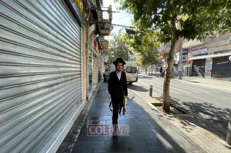 ניחוחות של ערב שבת: שישי ברחוב גאולה הירושלמי | צפו