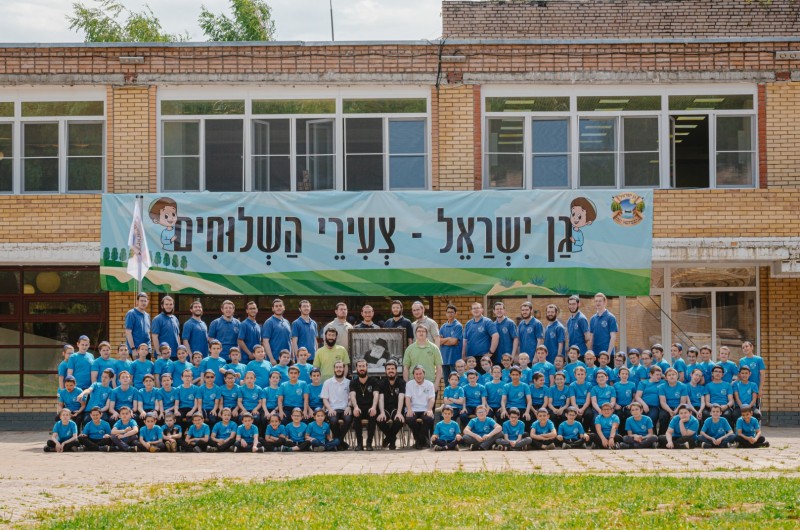 עם צעירים מבירת איראן: שורת מחנות קיץ חב