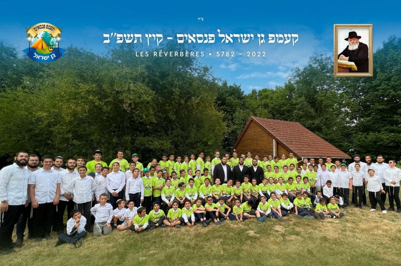 תמונה קבוצתית של קעמפ 'פנסאים' צרפת, הילדים יחד עם צוות המדריכים וההנהלה