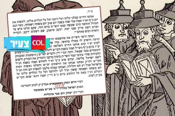יום שמחה: על מה חגגו את יום הניצחון על הפרנקיסטים?