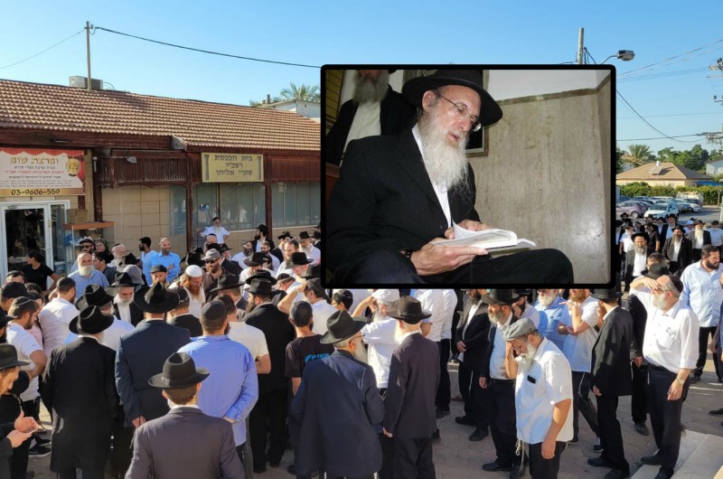 דמות חסידית: הלוויית הרב דוד וולפסון ז