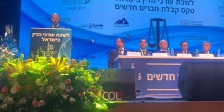 ר' איציק ברכהן מכפר חב