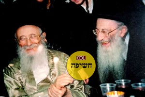 חשיפה: כך הגאב