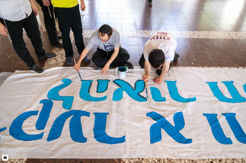 הצבע, הססגוניות, האווירה: שוב קריית 'גן ישראל' לבשה צורה