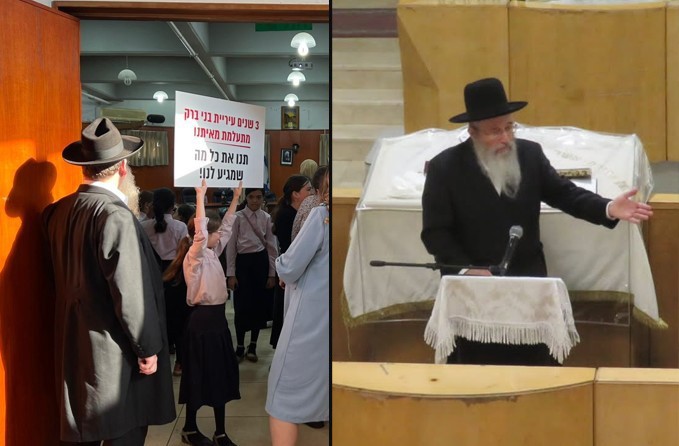 רב הקהילה בבני ברק במכתב תמיכה נחרץ במוסד החב