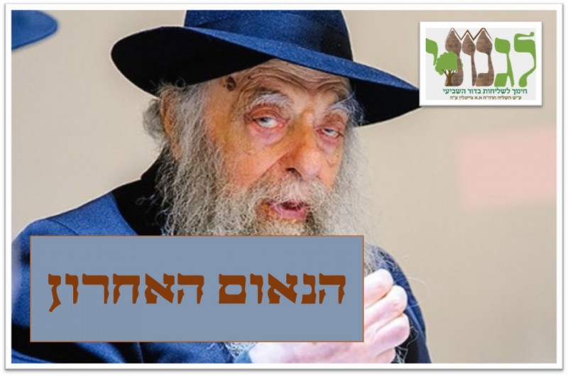 גילויים מיוחדים מ