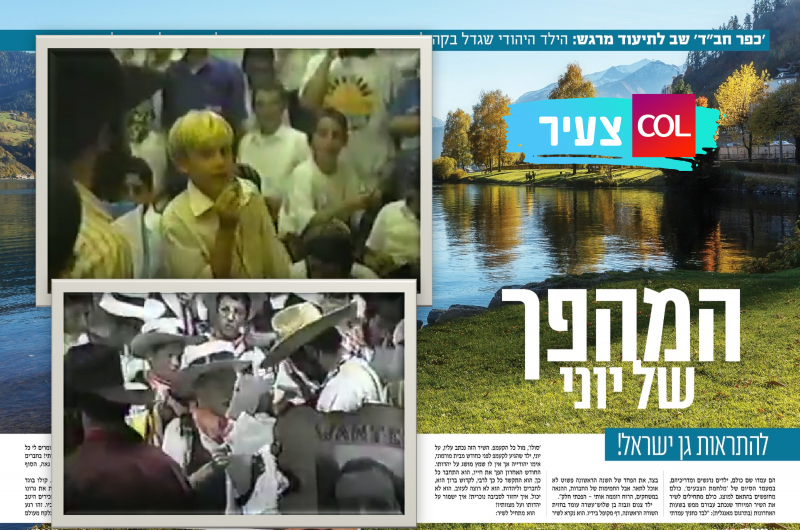 הסיפור האמיתי נחשף לראשונה: מי אתה יוני גלעדי מיוטה?