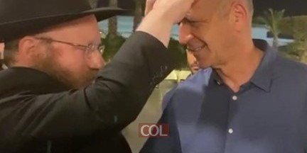 ראש ישיבות חב