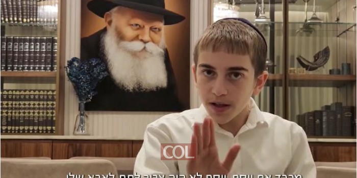 'סומכים עליך'! - הכח להצלחה • פרשת ויחי בשפה ברורה: הת' צבי שמואלי מגיש סרטון מיוחד zoom על הפרשה בלשון קלה ומרתקת כך שתוכלו להעביר אותו בעצמכם בשולחן השבת. צפו: