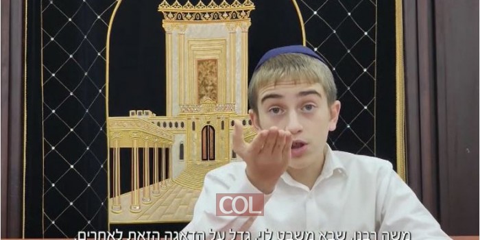 לדעת להרגיש את הכאב • פרשת וארא בשפה ברורה: הת' צבי שמואלי מגיש סרטון מיוחד zoom על הפרשה בלשון קלה ומרתקת כך שתוכלו להעביר אותו בעצמכם בשולחן השבת. צפו: