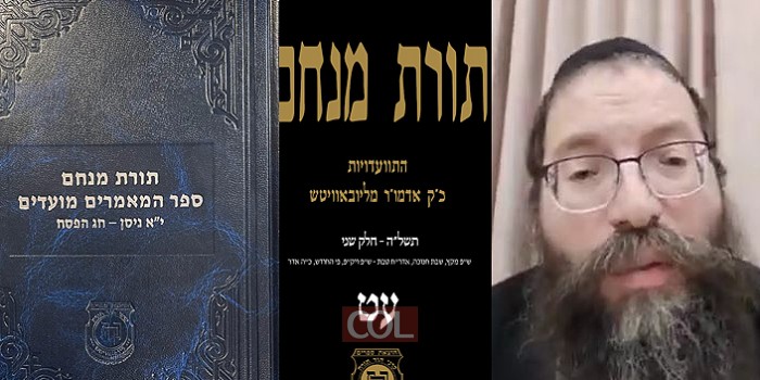 הרב מנחם דוברוסקין, משפיע בתו