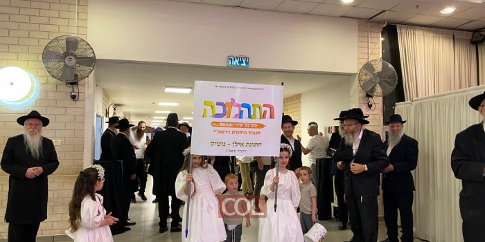 תהלוכה בחתונה: עם תופים ושלטים, התקיימה תהלוכת ל