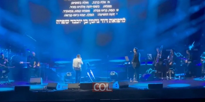 אברמ'ל פריד עצר את ההופעה: 
