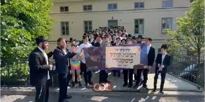 תלמידי ישיבה קטנה תות