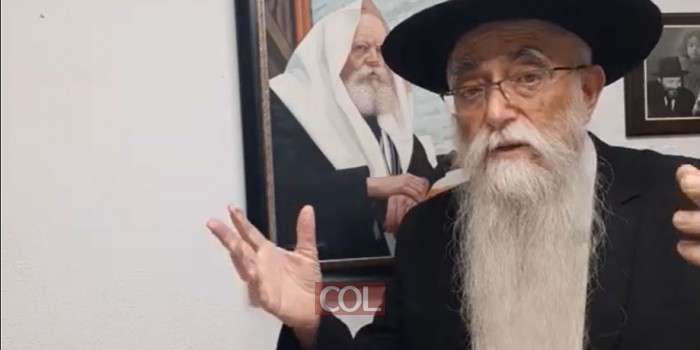 הרבי הריי