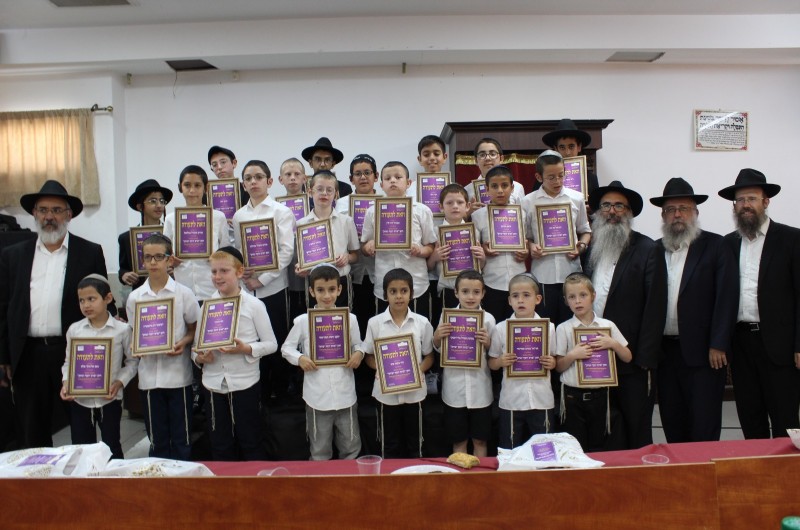 השנה ה-40: 'פרס יוסף יצחק' הוענק למצטייני הת