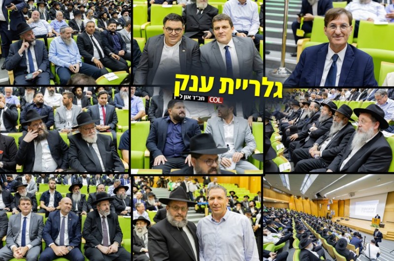 הכנסת הצדיעה לחב