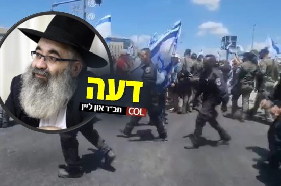לאנשי שמאל הגונים, אנא קראו לאט 4 סעיפים / אהרן דב הלפרין