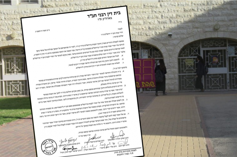 הבי
