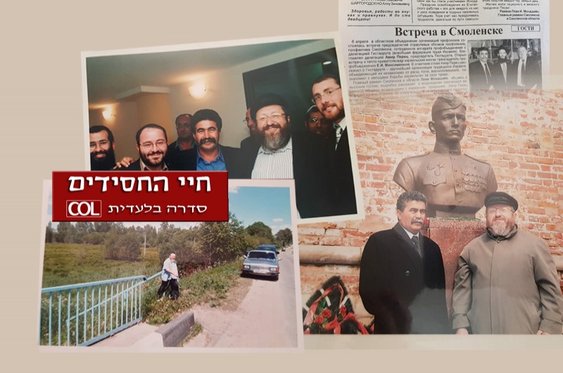 כך סחבתי את יו