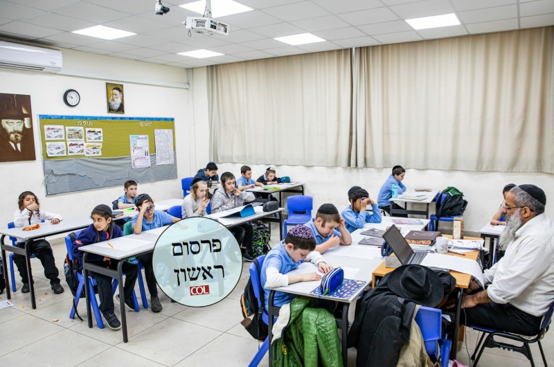 המהפכה החינוכית בארה