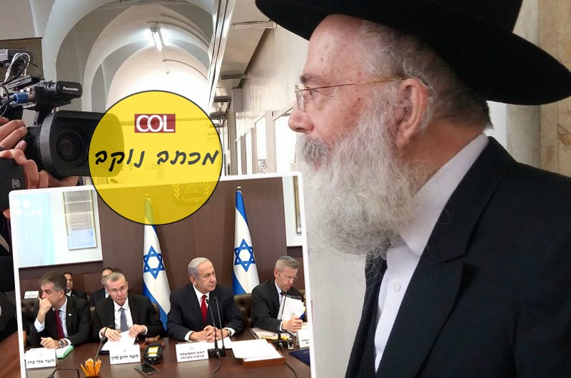 הרב וולפא בא חשבון עם הפרקליטות: 