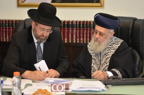 הרבנים הראשיים לרה