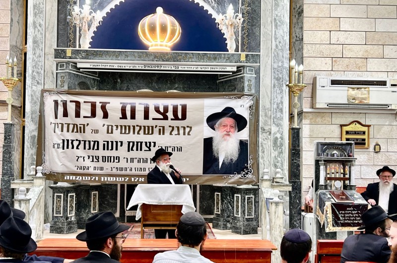 זוכרים את 'המדריך': עצרת 'שלושים' לרב יצחק יונה מנדלזון ע