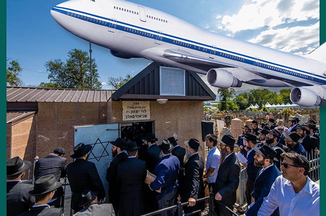 כך תטוסו לאלמא אטא לכ' אב • כל הפרטים