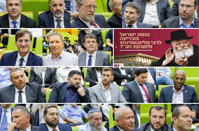 סיכום עוצמתי לאירוע ההיסטורי 