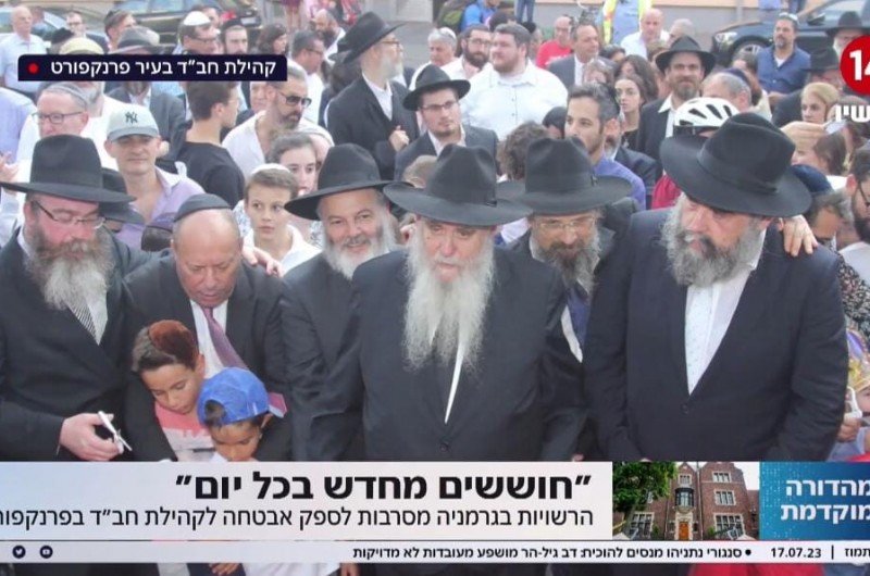 הרשויות בגרמניה מסרבות להכיר בבית חב''ד פרנקפורט כקהילה יהודית 