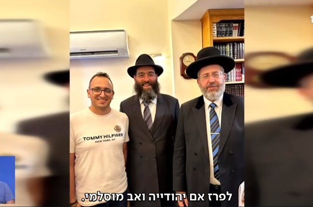 בחדשות 'כאן11' פורסמה בכתבה על פרז' - יהודי אזרח איראני שהסתבך עם השלטונות ורוצה לעלות ארצה, אך רשות האוכלוסין וההגירה בישראל מסרבת לקבלו. הוא שוהה בקפריסין ומשתתף בחיי הקהילה היהודית ובית חב
