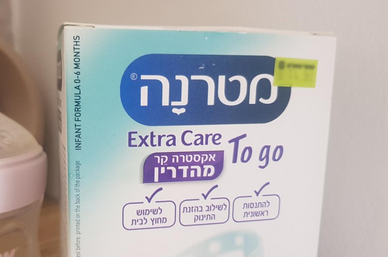 התגלו חיידקים במטרנה מהדרין שלב 1 לתינוקות