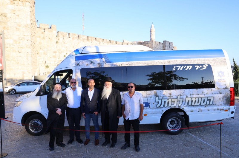 בשורה ב'תשעת הימים': מערך הסעות לכותל המערבי ללא עלות