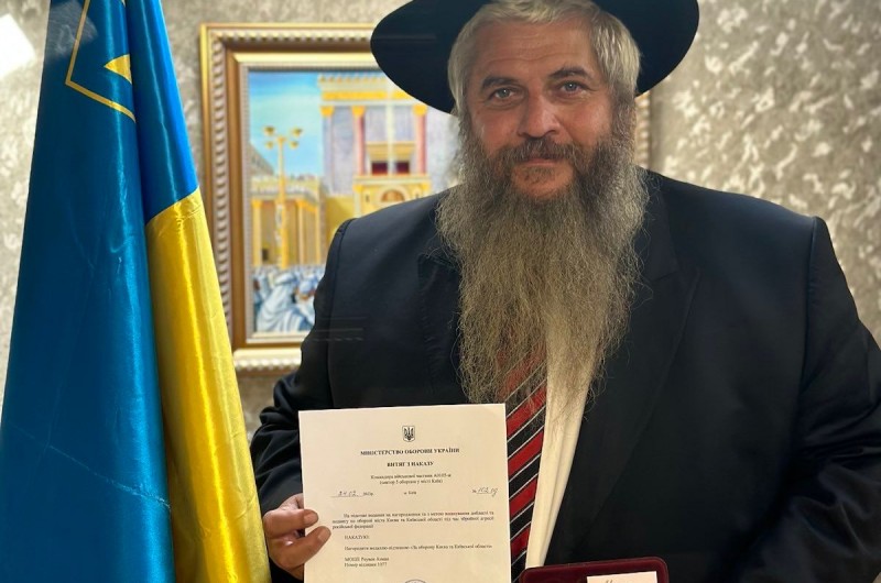 מפקד מערך ההגנה של קייב העניק לרב אסמן אות גבורה