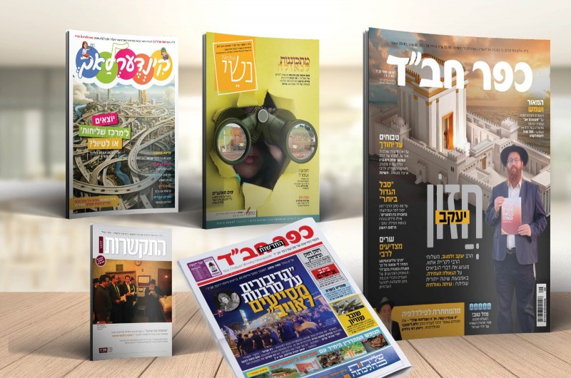שפע של תוכן: זה מה שממתין לכם השבוע בחבילת 'כפר חב