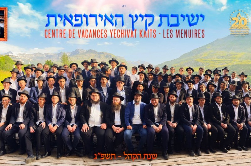 בפעם ה-20: ישיבת קיץ האירופאית בהשתתפות 80 תלמידים נערכת בימים אלו בהרים הצרפתיים 'לע מענוייר' במשך שבועיים תחת הנהלת ר' שמואל לובעצקי ור' דוד ניסנבוים