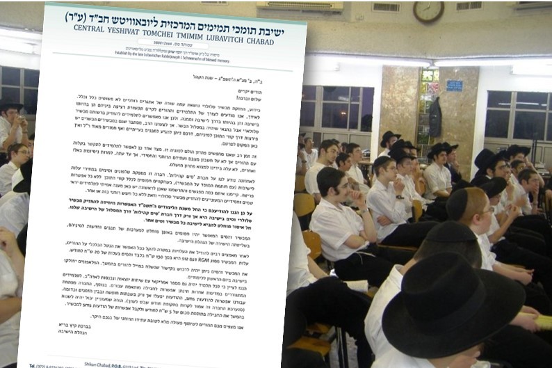 מכשירים מאושרים בלבד: 