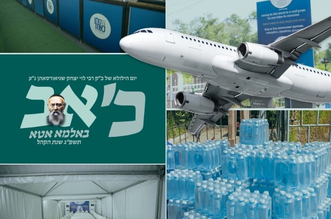 כ' אב באלמא אטא: מקומות מובטחים לנרשמים עד יום שני!