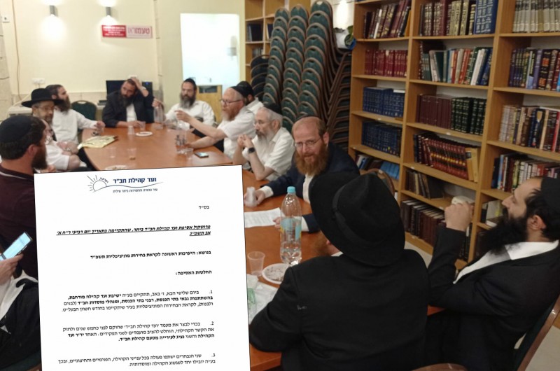 בביתר נערכים לבחירות; ועד הקהילה המורחב יתכנס 